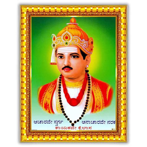 Pavan Photo Laminations Basavanna Basaveshwara Basaveshwar Basveshwar ...