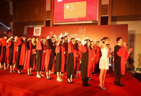 三十五中国际部举办毕业典礼_头条播报_教育头条