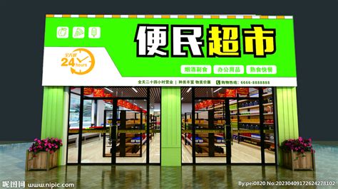 “Bravo YH”四川绵阳CBD万达广场店隆重开业 - 永辉超市官方网站