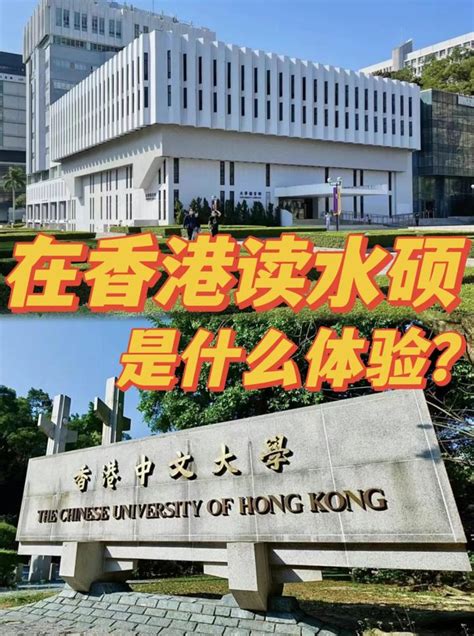 为何申请香港研究生要趁早？ - 知乎