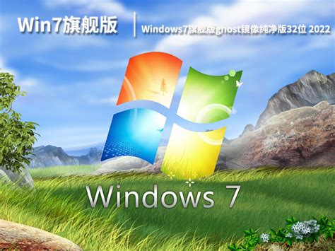 系统之家如何选择Win7系统_系统之家Win7纯净版系统推荐下载_系统之家_Win10系统_Windows7旗舰版_Win11系统-当客下载站