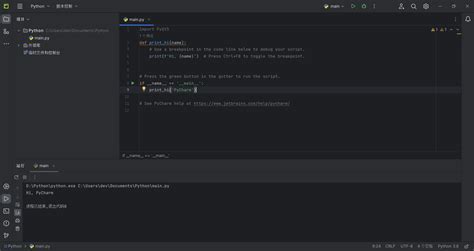 PyQt GUI 的图像结果