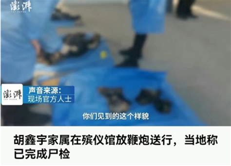 “已完成尸检”！胡鑫宇事件最新进展，仍有多个疑点待解——_北京日报APP新闻