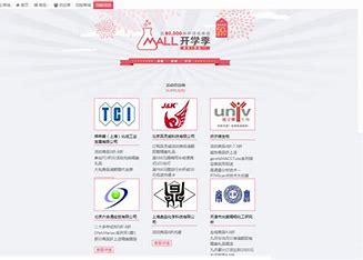 湖南网站推广价格咨询 的图像结果