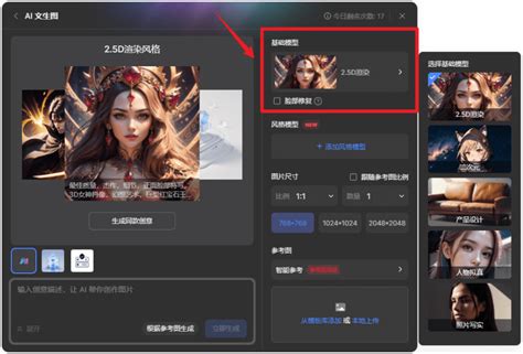 Ai图标素材 的图像结果
