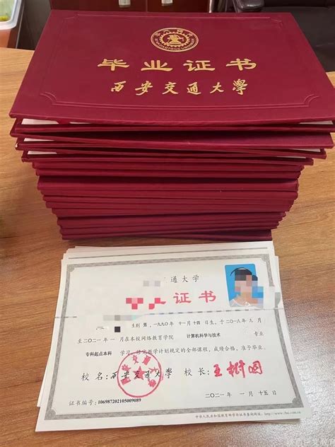 初中文凭怎么提升学历-干货指南-快收藏 - 哔哩哔哩