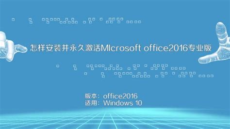 office2013激活工具microsoft toolkit_电脑知识_windows10系统之家