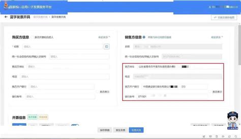 深圳市电子税务局变更税务登记操作流程说明_95商服网