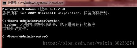 如何使用cmd命令窗口运行python程序文件,如何在cmd中运行python-八桂考试