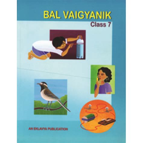 Bal Vaigyanik Class 7 – Eklavya Pitara