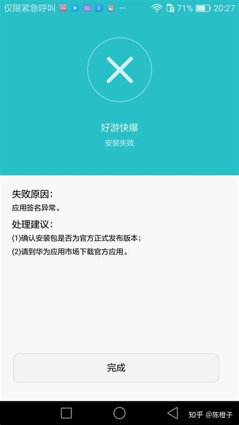 [简聊02]Android 11/安卓11 彩蛋