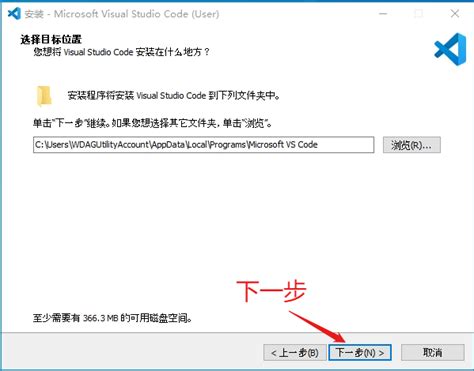 Image result for VSCode Installation Guide