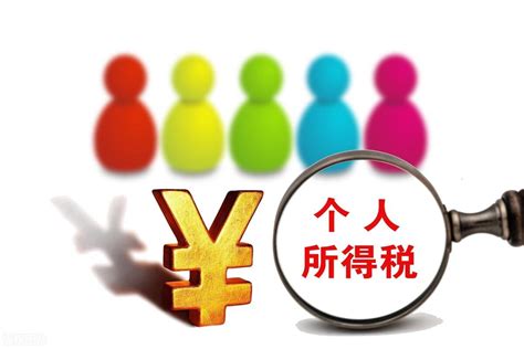 个税附加扣除解读(个税专项附加扣除标准2023年) - 江苏商务云