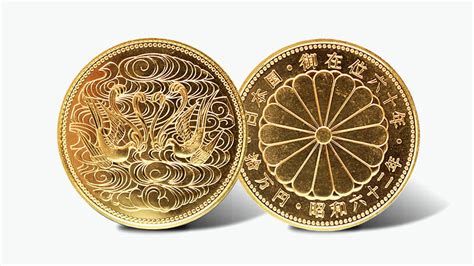 【美品】昭和天皇在位60年1万円記念硬貨 - 貨幣