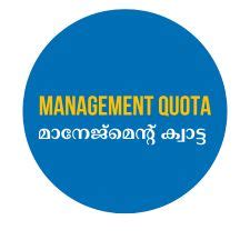 Admission of Mary Matha Arts & Science College