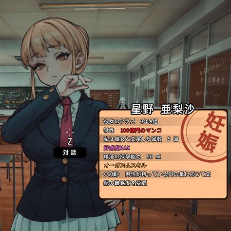 Unreal Engine - [Translation Request] ☆Support Pregnancy School ...