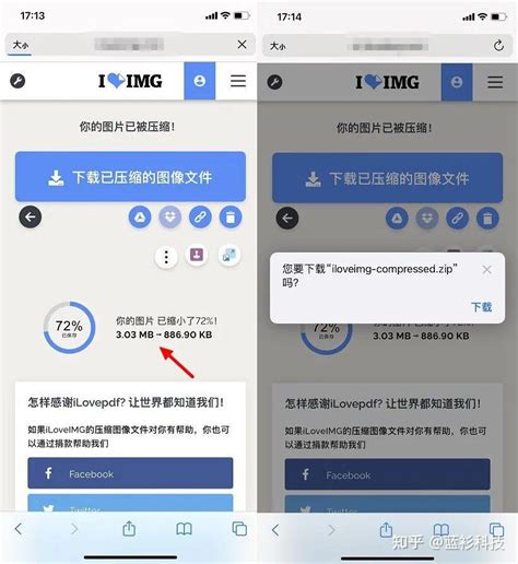 Image Compression 的图像结果