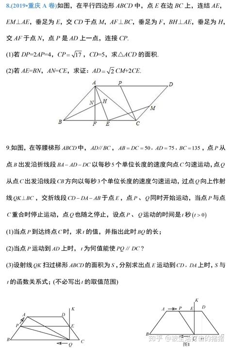 同济高数教材 第八章 向量代数与空间解析几何 思维导图 - 知乎