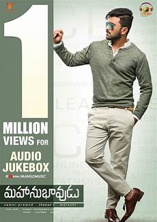 Mahanubhavudu Hair Style Images by Sharwanand Mahanubhavudu Look Ultra Hd Posters Mahanubhavudu Hair Style Images