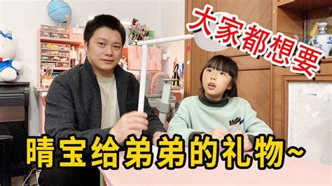 弟弟准备什么礼物最新素材