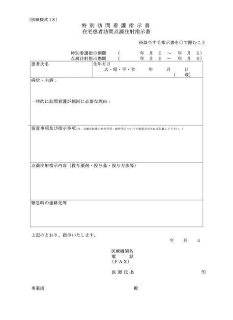 Image result for Rectangular Array for Pre-K