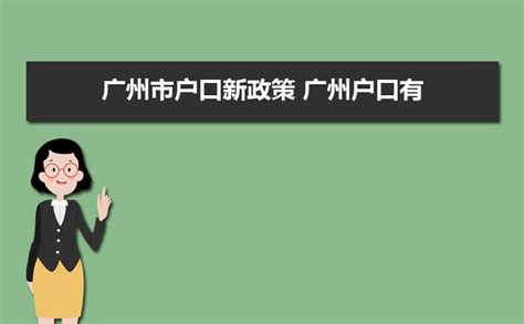 备考2019：外地户口到郑州上高中需要了解哪些政策-中考-考试吧