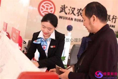 武汉农村商业银行标志图片_其他_其他-图行天下素材网