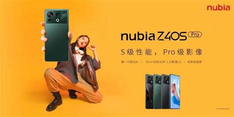 努比亚 Z50S Pro - 高清图片，堆糖，美图壁纸兴趣社区