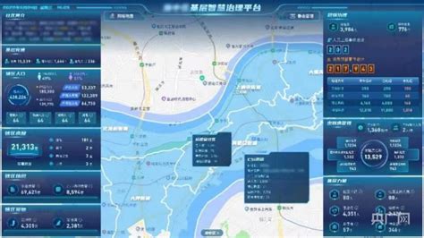 重庆渝中积极探索智慧社区建设新模式_央广网