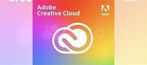 Adobe подписка купить в Новосибирске | Электроника | Авито