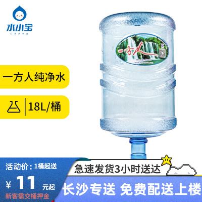 南京纯净水|送水公司|农夫山泉|送水电话|桶装纯净水