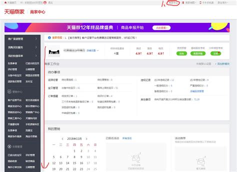 mfd天猫搜索列表-集搜客Gooseeker