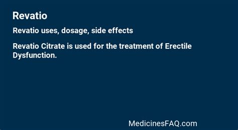 Revatio Injection 的图像结果