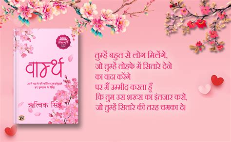 Buy Warmth by Rithvik Singh | Words For Anyone Trying To Move On ...