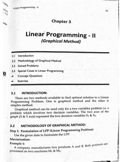 LPP Using Graphical Method 的图像结果