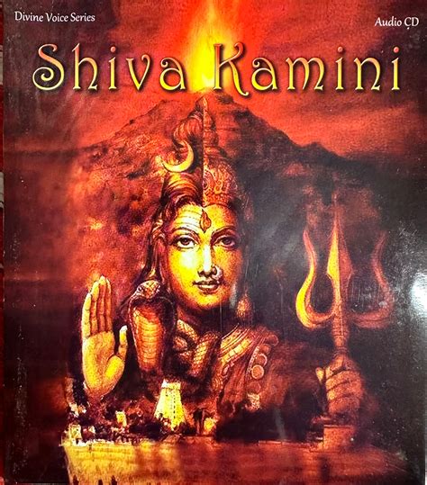 Shiva Kamini – Bhajans - The Amma Store