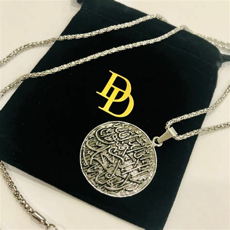 Buy La Ilaha Illallah, Kalima Shahada Islamic Jewelry, Arabic ...