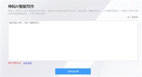 石青seo伪原创工具-石青伪原创工具(seo伪原创软件)下载v2.6.2.1 绿色版-绿色资源网