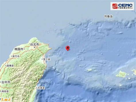 台湾宜兰县海域发生4.1级地震 震源深度9千米|宜兰县|地震|震中_新浪新闻