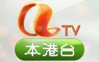 atv-logos