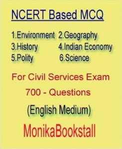 NCERT Based MCQ - For Civil Service Exam 700 - Questions: Buy NCERT ...