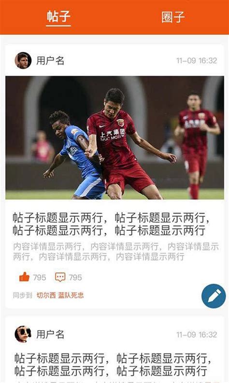 上海五星体育频道高清在线直播观看 | 清沫网