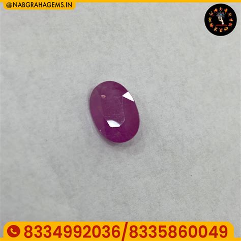 Natural Corundum (Natural Ruby)