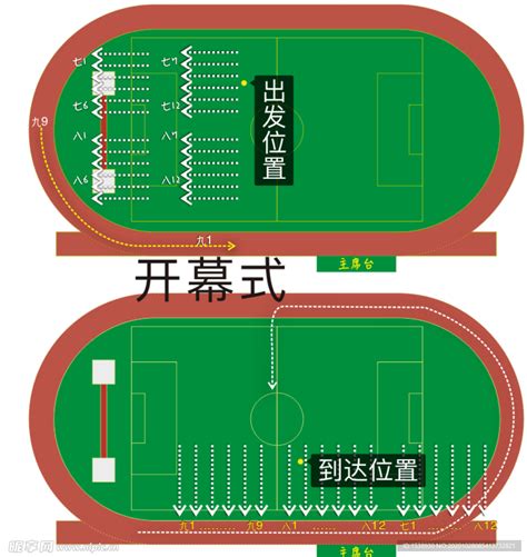 学生跑操口号,16字押韵励志运动会口号大全-优刊号