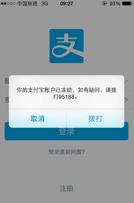 银行卡怎样冻结账户钱如何冻结银行卡账户2022已更新今日更新