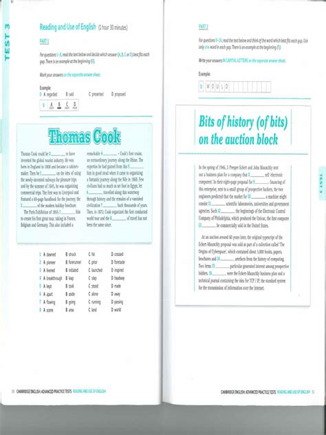 Cae Test Computer-based Tutorial 的图像结果