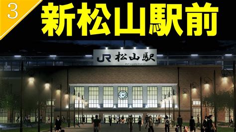 松山 城 に対する画像結果