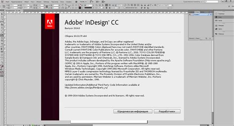 Indesign Cs5 Gratuit Mac – Adobe Indesign 2024 Gratuit – ZFVACM