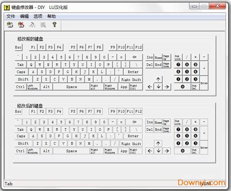 键盘键位修改工具下载-键盘修改器软件下载v4.0 绿色中文版-当易网