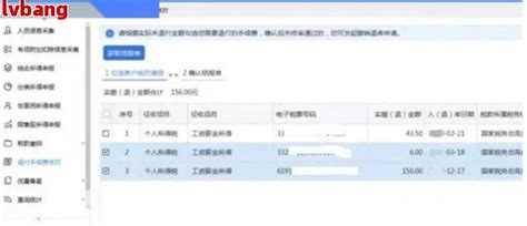 深圳前海微众银行还款方法全攻略：公户搜寻、账号操作步骤详解_逾期资讯_资讯